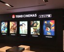 映画好きが気になる映画をおススメします あなただけにおススメしたい映画があります イメージ2