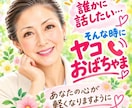 愚痴も悩みも嬉しい事もあなたに寄り添いお聴きします 今日も、あなたが少しでも穏やかな気持ちで眠れますように。 イメージ1