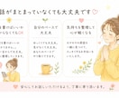 こころのモヤモヤを整理します 何から話せばいいのか、一緒にみつけましょう イメージ2