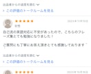 グローバルセラピスト英会話フレーズ集を販売してます 現場で使えるセラピスト英会話（便利なカテゴリー別フレーズ集） イメージ9