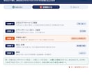 小規模事業者持続化補助金計画書を専門家が作成します 24時間対応/高品質な事業計画書/補助金担当部署が対応 イメージ10
