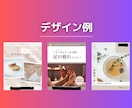 ほぼ丸投げ！インスタ運用代行＋サポートします サポートが充実！ほぼ丸投げで運用します！ イメージ4