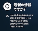 ChatGPT副業15の稼ぎ方マニュアル提供します 事務代行からAI開発まで15の副業手法を評価★付で完全ガイド イメージ7