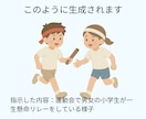 素材探しの時間ゼロ！やさしいイラスト一瞬で作れます 学校だよりやチラシに！かわいいイラストが作れるGPTをお渡し イメージ3