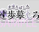 ライバー配信者様向けの満足するイラストを提供します 企業の宣伝やライバーへの立ち絵の作成を行います イメージ5