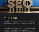 MOZのDA30＋へ強化する外部SEO対策致します 「安全な手法で検索順位アップをサポート！」 イメージ2