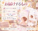 仕事で輝く見た目と強みを星から鑑定します 太陽・MC・金星からあなたの魅せ方と仕事の強みを読み解く イメージ9