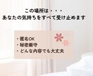 誰にも言えない悩みや辛さを丁寧にお聞きします チャットで看護師があなたの今の気持ちを全て受け止めます イメージ3