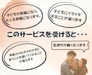 0歳から6歳までの子育ての悩みに寄り添います イヤイヤ期・子育ての悩みに保育のプロがサポートします。 イメージ7