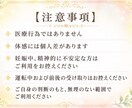 １ヶ月間コールイン⭐︎遠隔ヒーリングします 流れを変えたいあなたへꕤ*整える⟡.*遠隔ヒーリング イメージ5