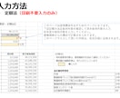 木造新築用30年、事業計画書フォーム販売します 銀行融資に成功した。事業計画書フォーム販売Excel イメージ9