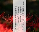 不倫鑑定＊揺れる心と未来の可能性を丁寧に鑑定します 霊視でお二人の心と未来を深く視させていただきます イメージ7