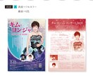 主役級チラシデザイン制作します 他では見ない目立つチラシデザインをご提案いたします。 イメージ5
