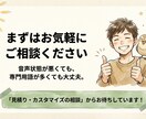 議事録・要約付！AI×人の手で文字起こしします 「読む時間がない」を解決。決定事項・ネクストアクションを整理 イメージ9