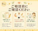 保育士×調理師が食べない子のごはん相談に乗ります 「食べない子のごはん時間をラクに イメージ9