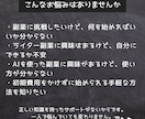 専門AI付属｜高校生でも稼げたAI副業を教えます ChatGPTを知らない高校生でも稼げた。GPTs付き！ イメージ3