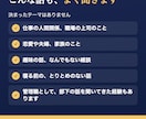 人生3周目と言われる落ち着きで愚痴を聞きます 1分からOK｜落ち着いた声で、否定せず最後まで聞きます イメージ7