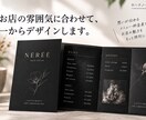 お店らしいメニュー・料金表をデザインします 頼み方が分からなくても大丈夫。相談しながら整えます イメージ2