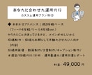 現役インスタスクール講師が運用代行致します やりたいこと決まっているけど、忙しくて手離れさせたい人向け イメージ8