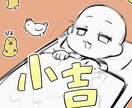配信者向け！新年ツイート用GIFおみくじ作ります Twitterでたまに見る、押したら止まって絵が見れるヤツ！ イメージ3