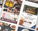 チラシもそれ以外も！魅力的なデザインで制作します チラシ／ポスター/パンフレット/パッケージ/販促POP イメージ9
