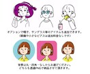 欧風タッチの4表情＋相方3の計7点で販売します LINEやブログなど会話形式の投稿などにもお使い頂けます。 イメージ6