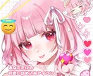 あなただけの可愛い詰め込みアイコン描きます ミニキャラステッカー付き可愛い詰め込みアイコンを描きます！ イメージ1