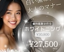 美容皮膚科・歯科クリニックのインスタ広告作ります 業界最安値でゴージャスなデザインを提供！ イメージ3