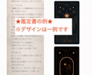 オーダーメイド☆タロットであなたの恋を占います 尽くしすぎて自分が消えるあなたに寄り添います イメージ2