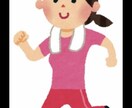 理学療法士がダイエットに適した運動方法を教えます 医学に基づいた減量方法、運動方法をわかりやすくご提示します。 イメージ3