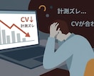 Meta広告×LINE登録のCV計測設定代行します 広告の機械学習を最適化！クッションページ実装で正確に計測 イメージ2