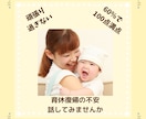 育休復帰後の働き方の見直しを支援ます 60％でOKそれがワーママ流｜国家資格キャリアコンサルタント イメージ1