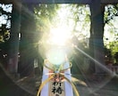 ココナラで縁結び〆  神社で【神むすび】を行います 『 縁結び・仕事・金運などの願いごとに神社のご利益あり 』 イメージ3