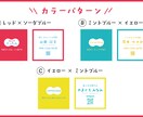 100枚印刷送料込！ポップな正方形名刺を作成します 選べるカラー＆雲型フレームでロゴなしでも印象的に仕上がります イメージ3