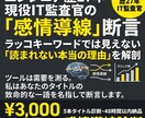 note記事タイトルをSEO診断します ラッコキーワードでは見えない「読まれない本当の理由」 イメージ1