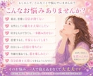 女性の魅力を高めるモテヒーリングでモテさせます 自分らしい魅力に気づくきっかけと自信をサポートします イメージ7