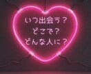 新しい恋を引き寄せるには？タロットで視ます 諦め→心のブロックを外して、可能性を広げるリーディング イメージ1