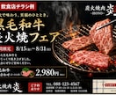 印刷実務経験を活かし伝わるチラシ・POPを作ります 原稿まとまってなくてもOK｜文章整理・キャッチコピーから対応 イメージ2