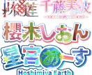 個性的なロゴ、デザイン作ります アーティスティックで個性あるデザインをご提供！ イメージ1