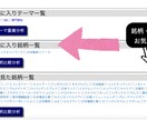 株式投資 銘柄分析サービス サブスクで提供します テーマに特化した銘柄分析財務を他社銘柄とわかりやすく比較 イメージ2