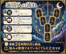 AとBどちらを選ぶべきか占います 不安を煽らず、選択のヒントをお届けします イメージ5