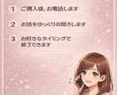 全盲&うつ経験者の私がお話お聞きします 10名限定！心に寄り添う傾聴を最低価格でご提供します イメージ7