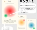 オリジナルの占い・御言葉カード作成します 世界に一つの色がテーマのオリジナルカード！ イメージ5