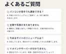 WordPress等で更新しやすいHPを作ります 公開後も自分で更新できる！操作説明付きで安心です イメージ9