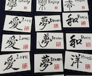 世界に一つだけの掛け軸をお作りします 文字や書体など、完全オーダーメイドの掛け軸を制作いたします。 イメージ3
