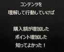 副業・楽天せどりで悩んでいる方のお手伝いします 改悪で仕入れが減って困っている方に解決する情報を教えます！ イメージ4