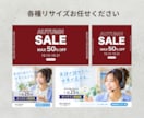 伝えたい魅力が届くバナー・ヘッダーを制作します SNS・広告・Web用に◎目的に合わせて丁寧に制作 イメージ4