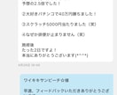 大手企業専属顧問ヒーリング　ご提供します 地に足がついた科学的ヒーリング一時的に依存してみてください イメージ2