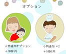 ゆるふわ・ほんわかイラスト描きます やわらかい印象で親しみやすさをお届けします イメージ3
