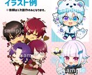 商用利用OK!かわいいミニキャラを描きます 最短5日でかわいいあなただけのミニキャラをかきます! イメージ3